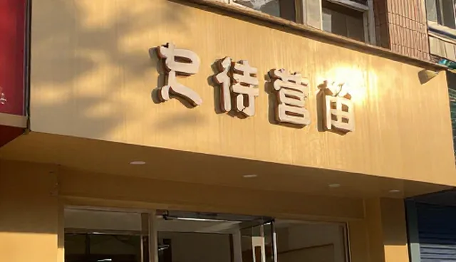 短视频运营中性能优化的两个实际环节分析