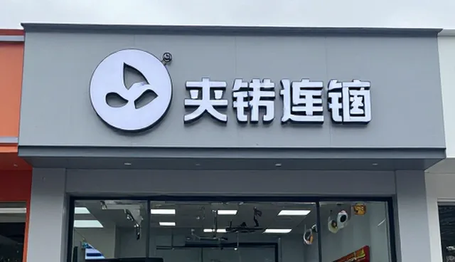 服务器配置对电商运营效率的影响分析